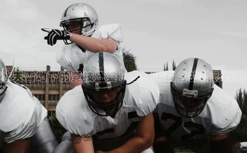 杏悦2平台官网登录