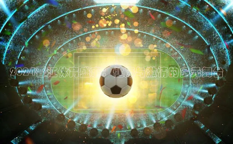 杏悦2手机客户端下载