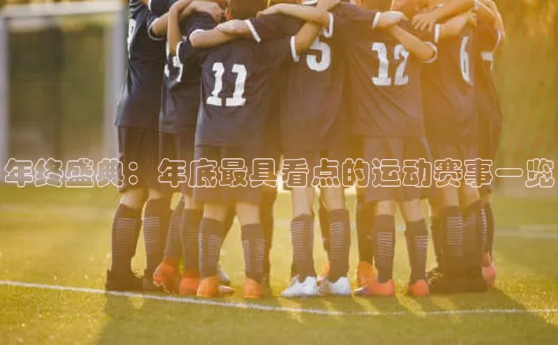 杏悦2官网平台